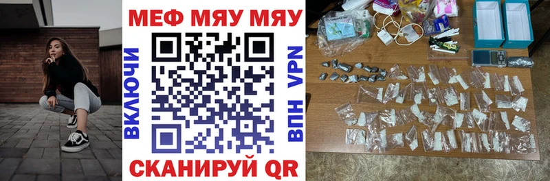 Купить наркоту Видное ГАШИШ Alpha-PVP Кодеин Меф мяу мяу