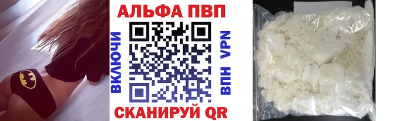 А ПВП СК КРИС  mega как зайти  Видное 