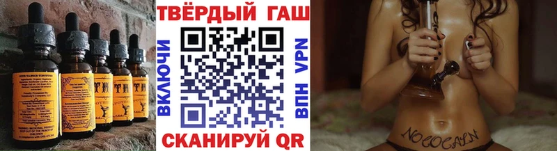 Еда ТГК конопля  Видное 