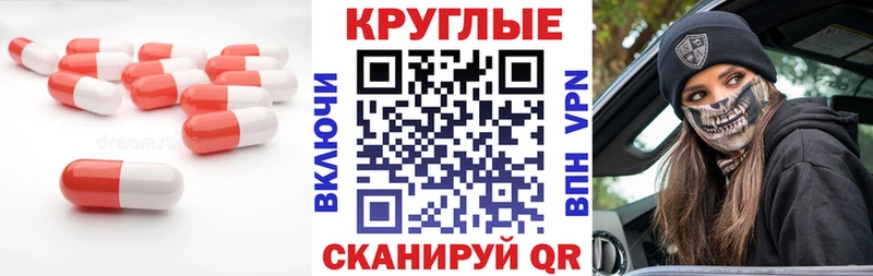 ЭКСТАЗИ Punisher  Видное 