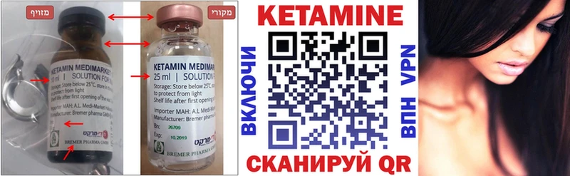 купить наркоту  мориарти официальный сайт  omg как зайти  КЕТАМИН ketamine  Видное 