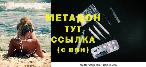 марки lsd Бородино