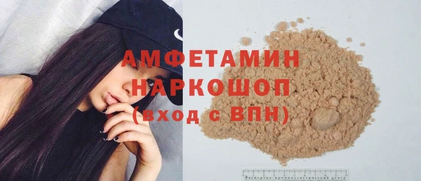 соль ск Бронницы