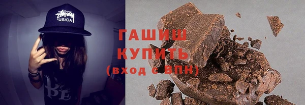марки lsd Бородино
