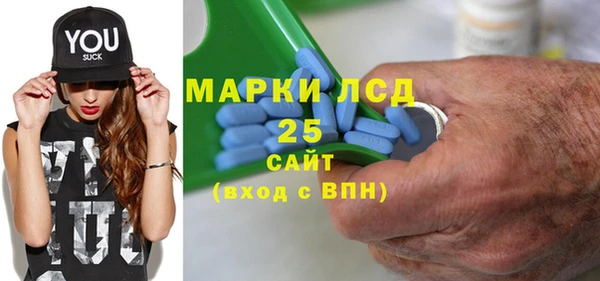 соль ск Бронницы