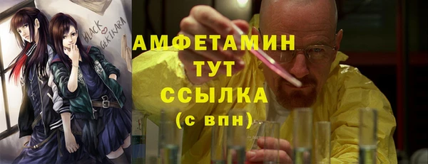 МДМА Верхний Тагил