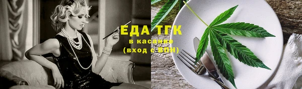 марки nbome Бугульма