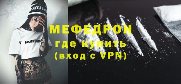 Альфа ПВП Богородск