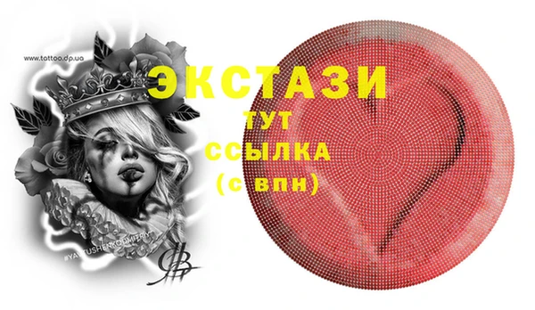 марки nbome Бугульма