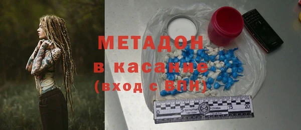 марки lsd Бородино