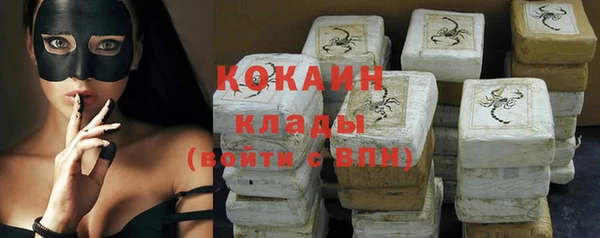 марки nbome Бугульма