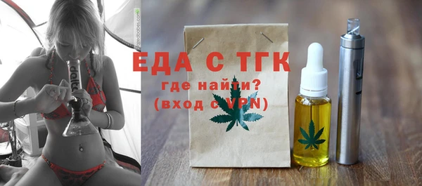 марки nbome Бугульма