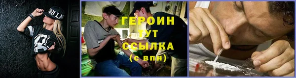соль ск Бронницы