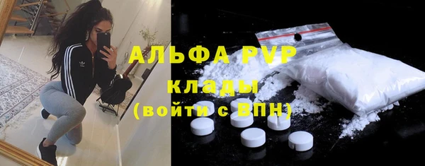 соль ск Бронницы