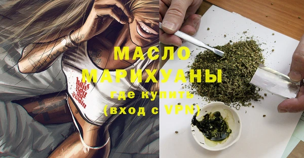 соль ск Бронницы