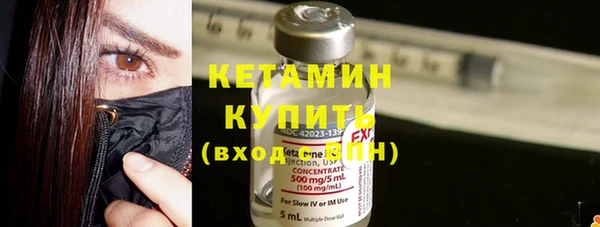 соль ск Бронницы
