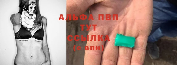 марки lsd Бородино