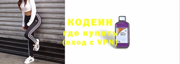 марки nbome Бугульма