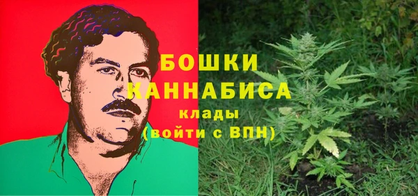 марки nbome Бугульма