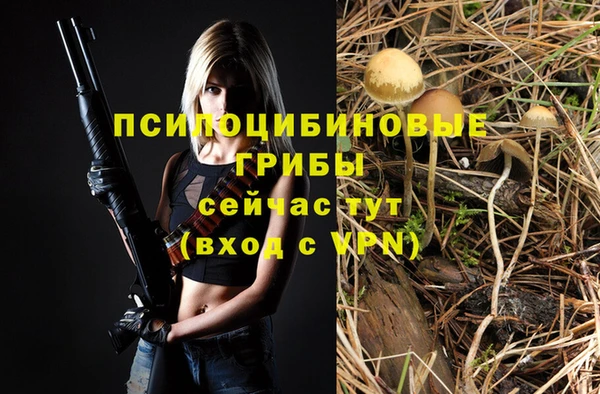 бутик Верхнеуральск