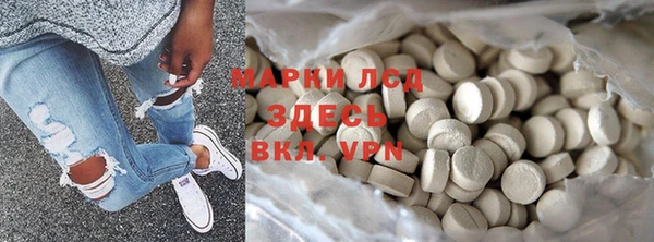 соль ск Бронницы