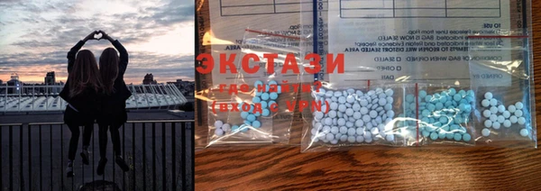 МДМА Верхний Тагил