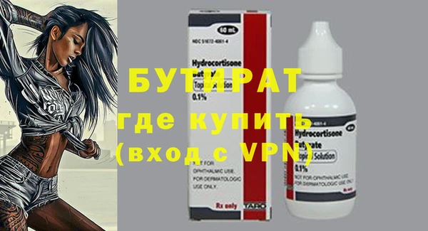 соль ск Бронницы