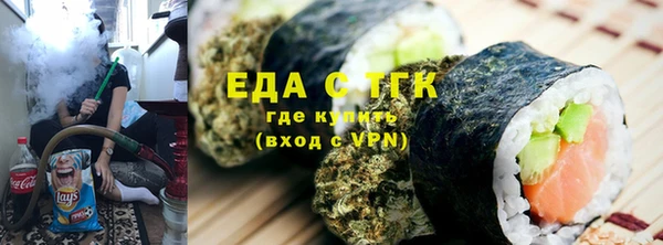 бутик Верхнеуральск