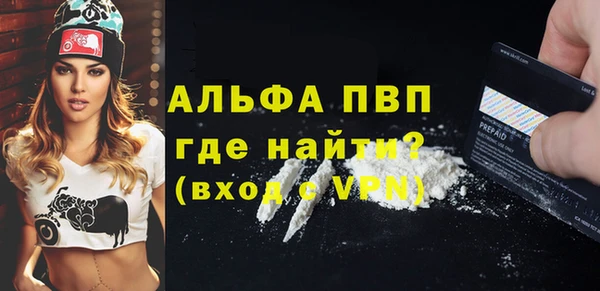мяу мяу мука Верея