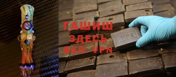бутик Верхнеуральск