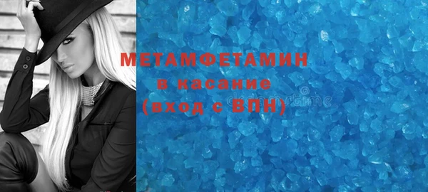 марки nbome Бугульма