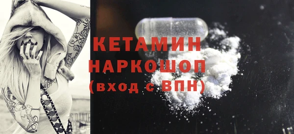 марки lsd Бородино