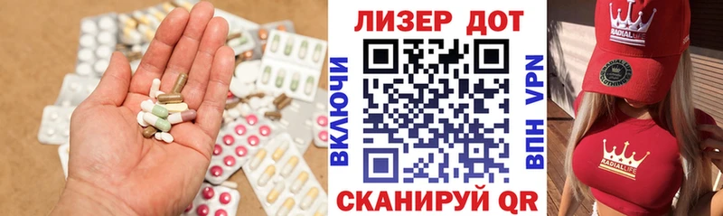 МЕГА зеркало  Видное  Лсд 25 экстази ecstasy 