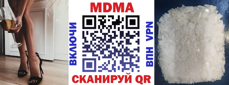дарнет шоп  ОМГ ОМГ как войти  MDMA VHQ  Видное 