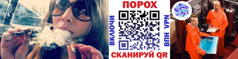 Метамфетамин мет  Видное 
