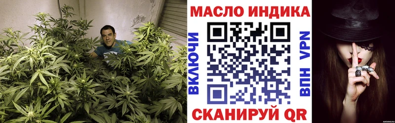 ТГК вейп  даркнет сайт  Видное 